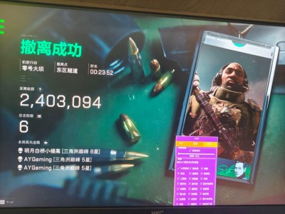 暗区突围免费透视物资 - 跨游戏支持｜战术延伸